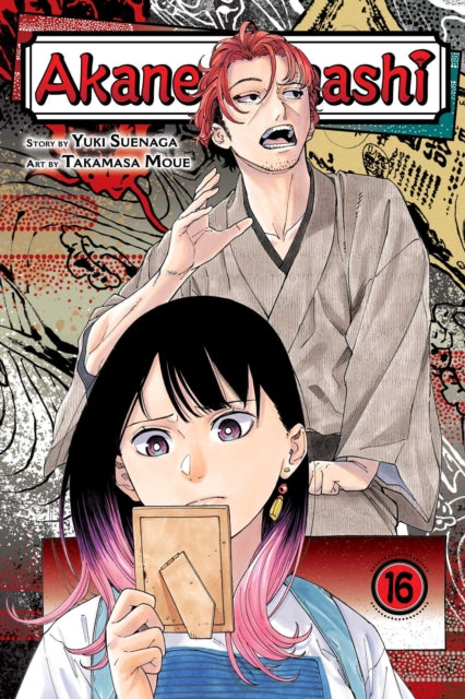 Akane Banashi Vol 16