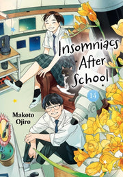 Insomniacs After School Vol 14 By Ojiro, Makoto