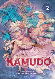 Kamudo Vol 2 By Himekawa, Akira