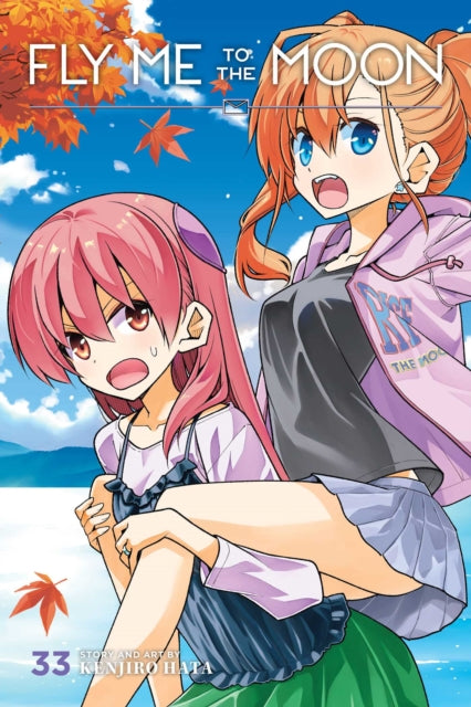 Fly Me To The Moon Vol 33 By Hata, Kenjiro