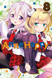 Anne Happy Vol 8