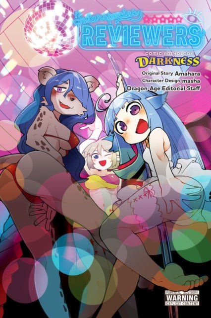 Interspecies Reviewers Comic Anthology