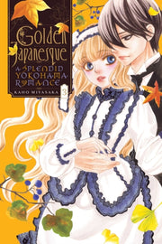 Splendid Yokohama Romance Vol 3