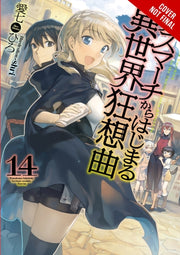 Death March/parallel World Rhapsody V14