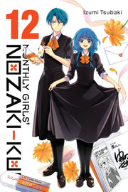 Monthly Girls Nozaki Kun Vol 12