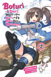 Bofuri I Dont Want To Get Hurt/vol 2