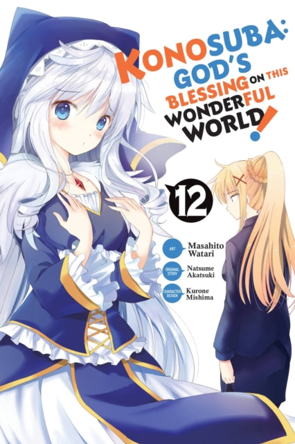 Konosuba Gods Blessing On This/world V12
