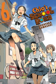 Chios School Road Vol 6