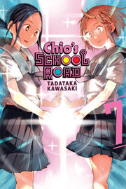 Chios School Road Vol 7