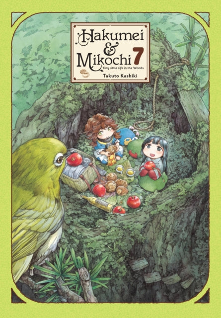 Hakumei & Mikochi Vol 7