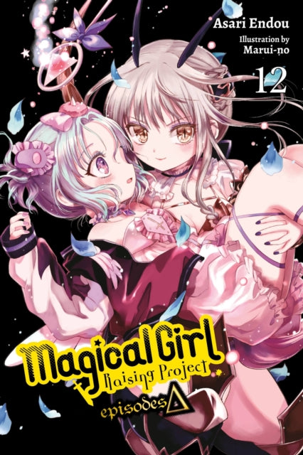 Magical Girl Raising Project Vol 12 Ligh