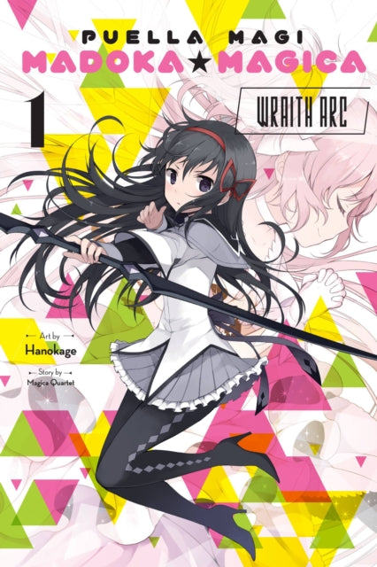 Puella Magi Madoka Magica Wraith Arc Vl1 By Magica Quartet