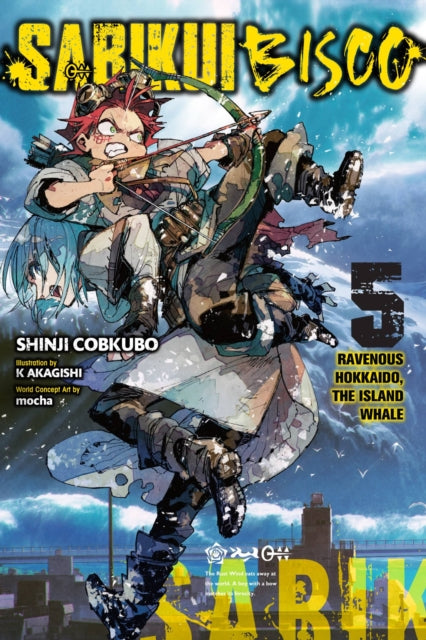 Sabikui Bisco Vol 5