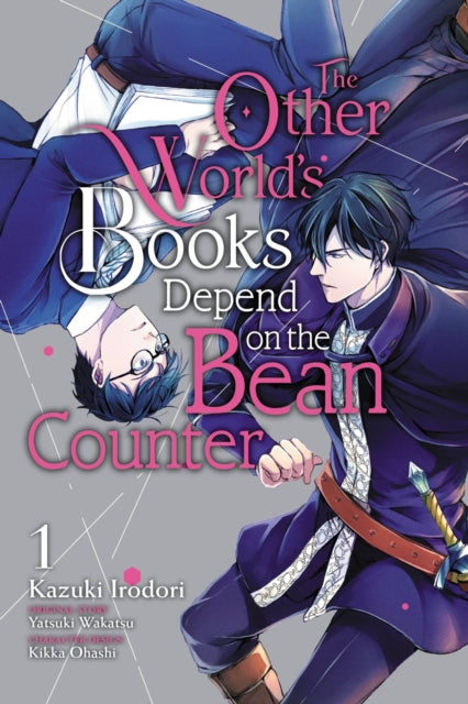 Other Worlds Books Depend On The Vol 1