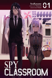 Spy Classroom Vol 1 Manga
