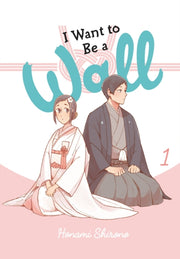 I Want To Be A Wall Vol 1
