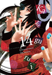 Kakegurui Compulsive Gambler Vol 14