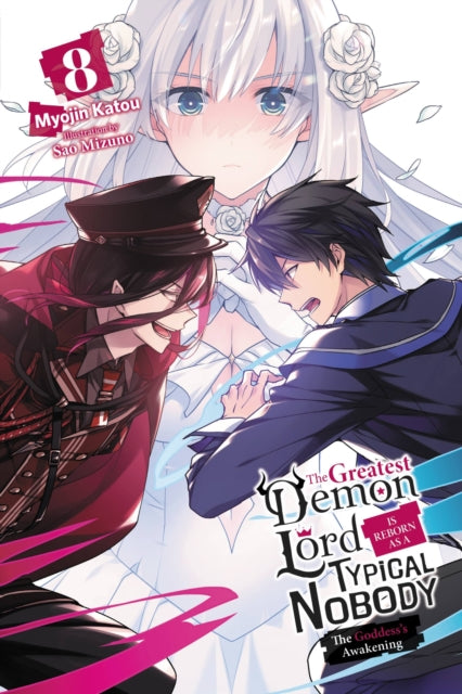 Greatest Demon Lord Is Reborn Vol 8