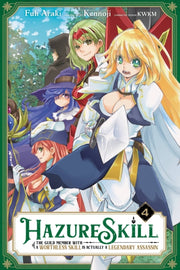 Hazure Skill The Guild Member Vol 4
