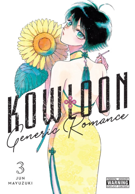 Kowloon Generic Romance Vol 3