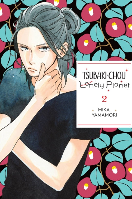Tsubaki Chou Lonely Planet Vol 2
