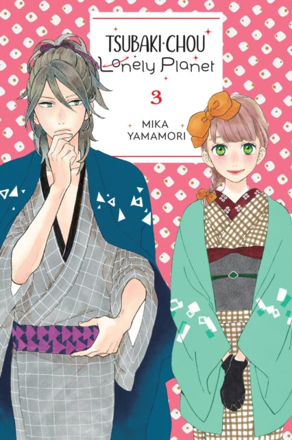 Tsubaki Chou Lonely Planet Vol 3