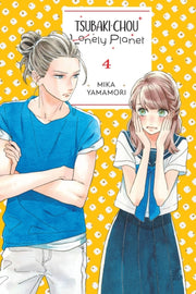 Tsubaki Chou Lonely Planet Vol 4