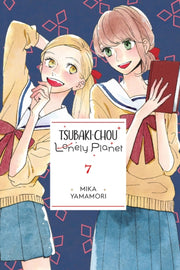 Tsubaki Chou Lonely Planet Vol 7