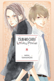 Tsubaki Chou Lonely Planet Vol 8