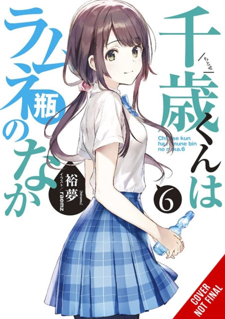 Chitose Is In The Ramune Bottle Vol 6 By Hiromu