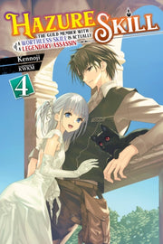 Hazure Skill The Guild Member With Vol 4