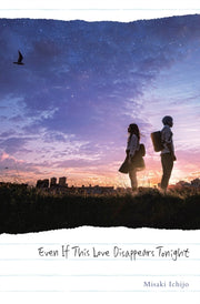 Even If This Love Disappears From/world