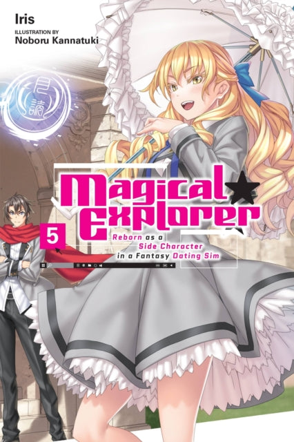 Magical Explorer Vol. 5 Light Novel