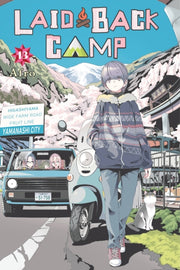 Laidback Camp Vol 13