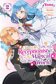 I Want To Be A Receptionist Vol 2