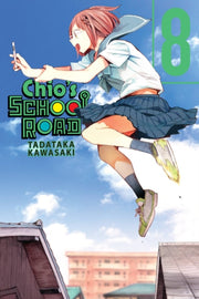 Chios School Road Vol 8