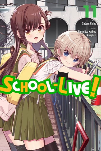 School-live Vol 11