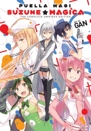 Puella Magi Suzune Magica/complete Omnib