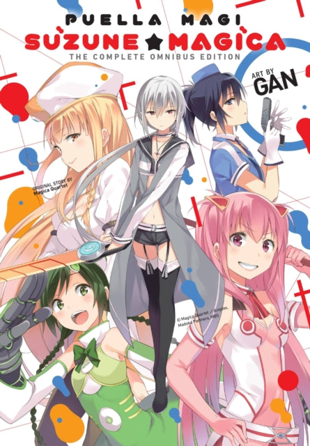 Puella Magi Suzune Magica/complete Omnib