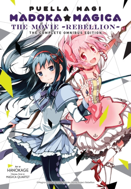 Puella Magi Madoka Magica/movie Rebellio By Quartet, Magica