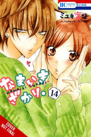 Cheeky Brat Vol 14