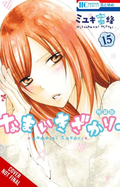 Cheeky Brat Vol 15