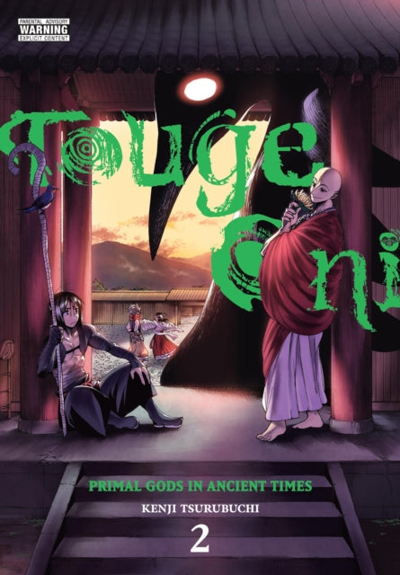 Touge Oni Primal Gods/ancient Times Vol2