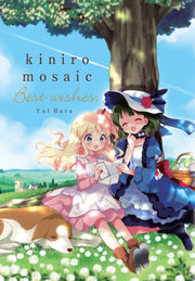 Kiniro Mosaic Best Wishes