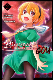 Higurashi When They Cry Gou Vol 2