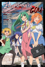 Higurashi When They Cry Gou Anthology