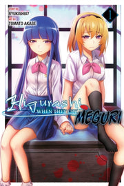 Higurashi When They Cry Meguri Vol 1