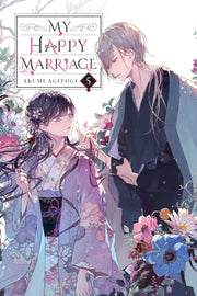 My Happy Marriage Vol 5 By Agitogi, Akumi