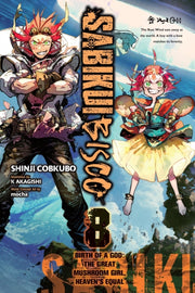 Sabikui Bisco Vol 8