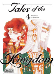 Tales Of The Kingdom Vol 4 By Nakamura, Asumiko